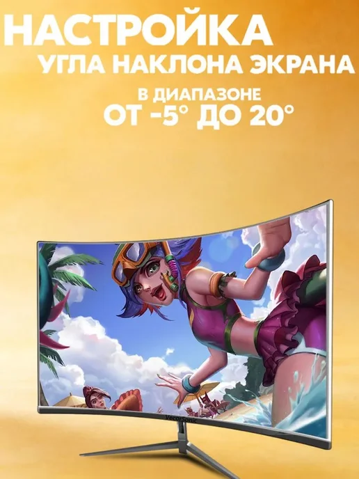 VecorSonic 27" Игровой монитор 2560x1440 240 Гц, белый, 2560x1440, фото 5