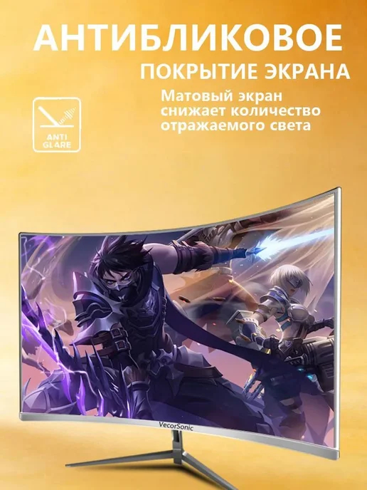 VecorSonic 27" Игровой монитор 2560x1440 240 Гц, белый, 2560x1440, фото 6