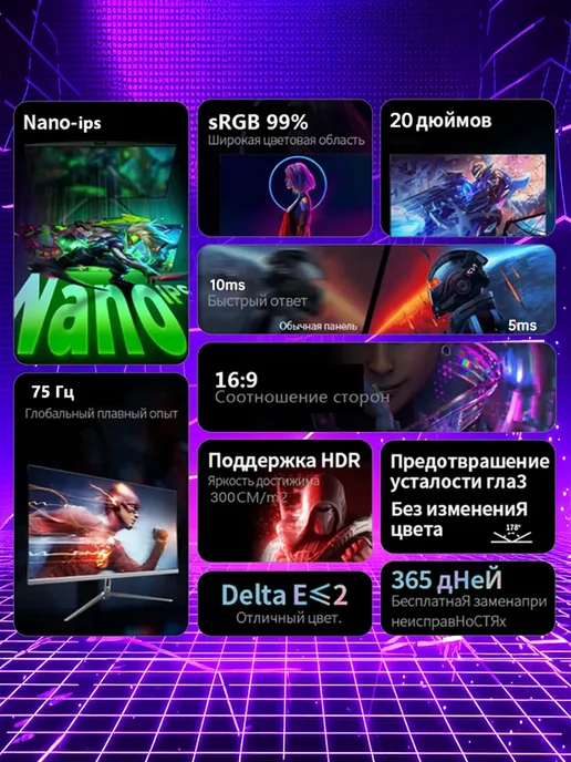 VecorSonic 20" монитор Игровой 75 Гц черный 8YS-20in-GA27, черный, фото 2