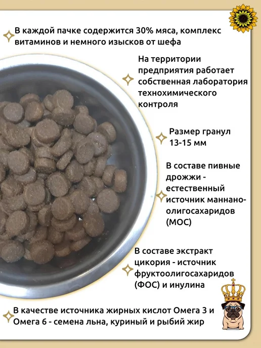 Сухой корм MELWIN Томаты Шпинат для собак, взрослые, говядина, 10 кг, фото 3
