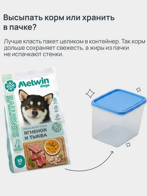 Сухой корм MELWIN Томаты Шпинат для собак, взрослые, говядина, 10 кг, фото 6