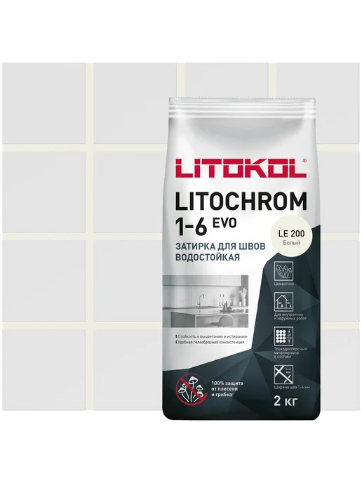 Затирка цементная LITOKOL LITOCHROM 1-6 EVO LE 200 белый 2, белый, фото 5