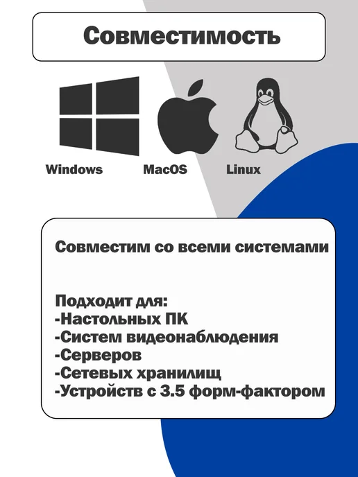 Чалый Внутренний жесткий диск WD Blue 500 Гб, 500 ГБ, фото 5