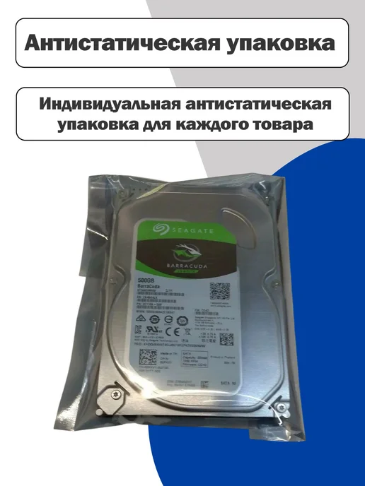 Чалый Внутренний жесткий диск WD Blue 500 Гб, 500 ГБ, фото 8