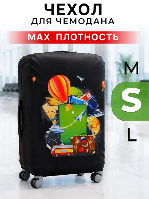 PlayPoint Чехол на чемодан S плотный с принтом, черный