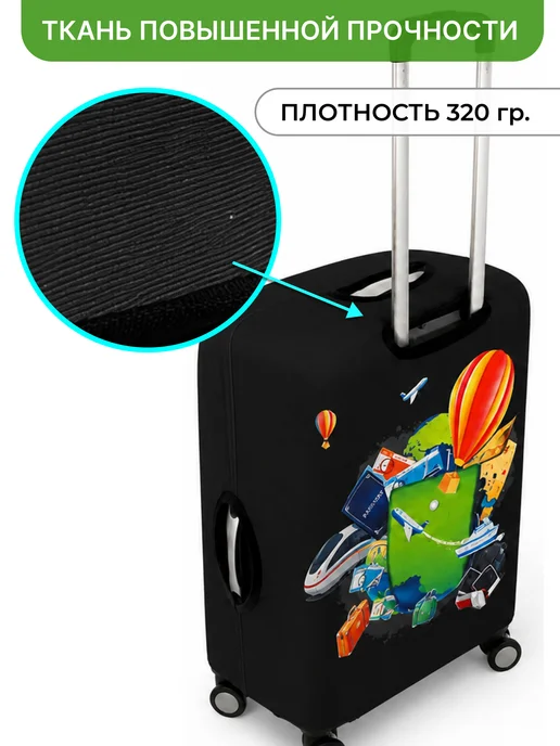 PlayPoint Чехол на чемодан S плотный с принтом, черный, фото 4