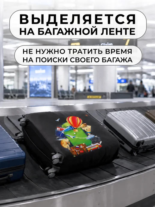 PlayPoint Чехол на чемодан S плотный с принтом, черный, фото 6