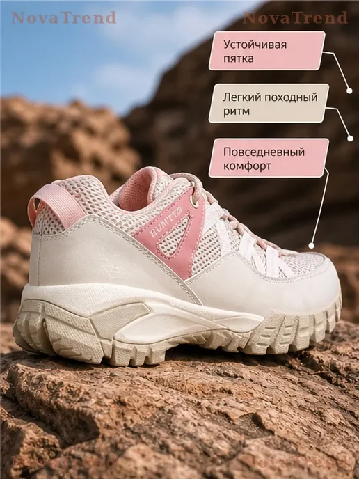 Нет бренда Женские треккинговые кроссовки HUMTTO, белый, фото 5