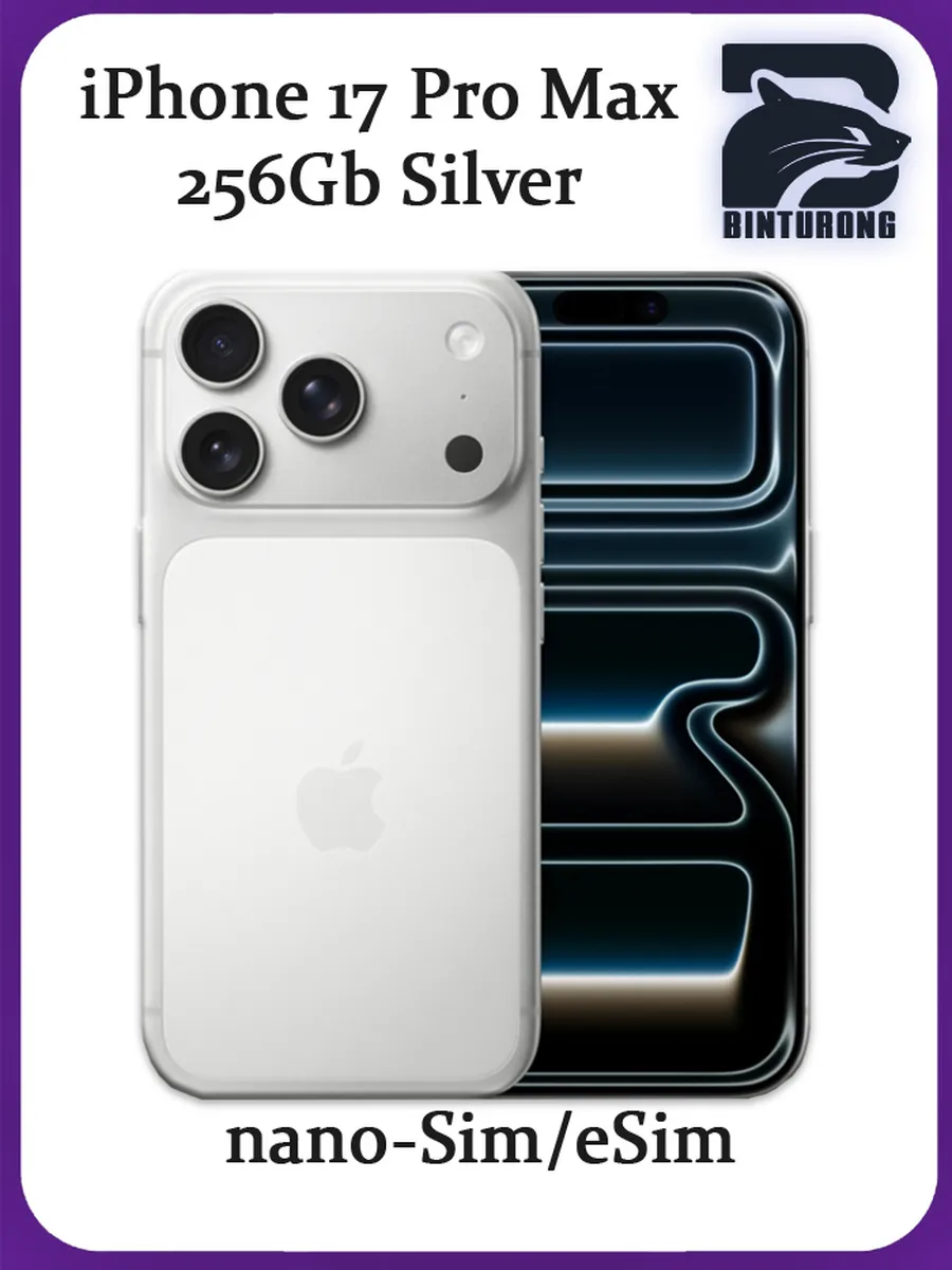 iPhone 17 Pro Max 256 ГБ Silver, nano SIM + eSIM Apple 1235049866 купить за 144 396 ₽ в интернет‑магазине Wildberries
