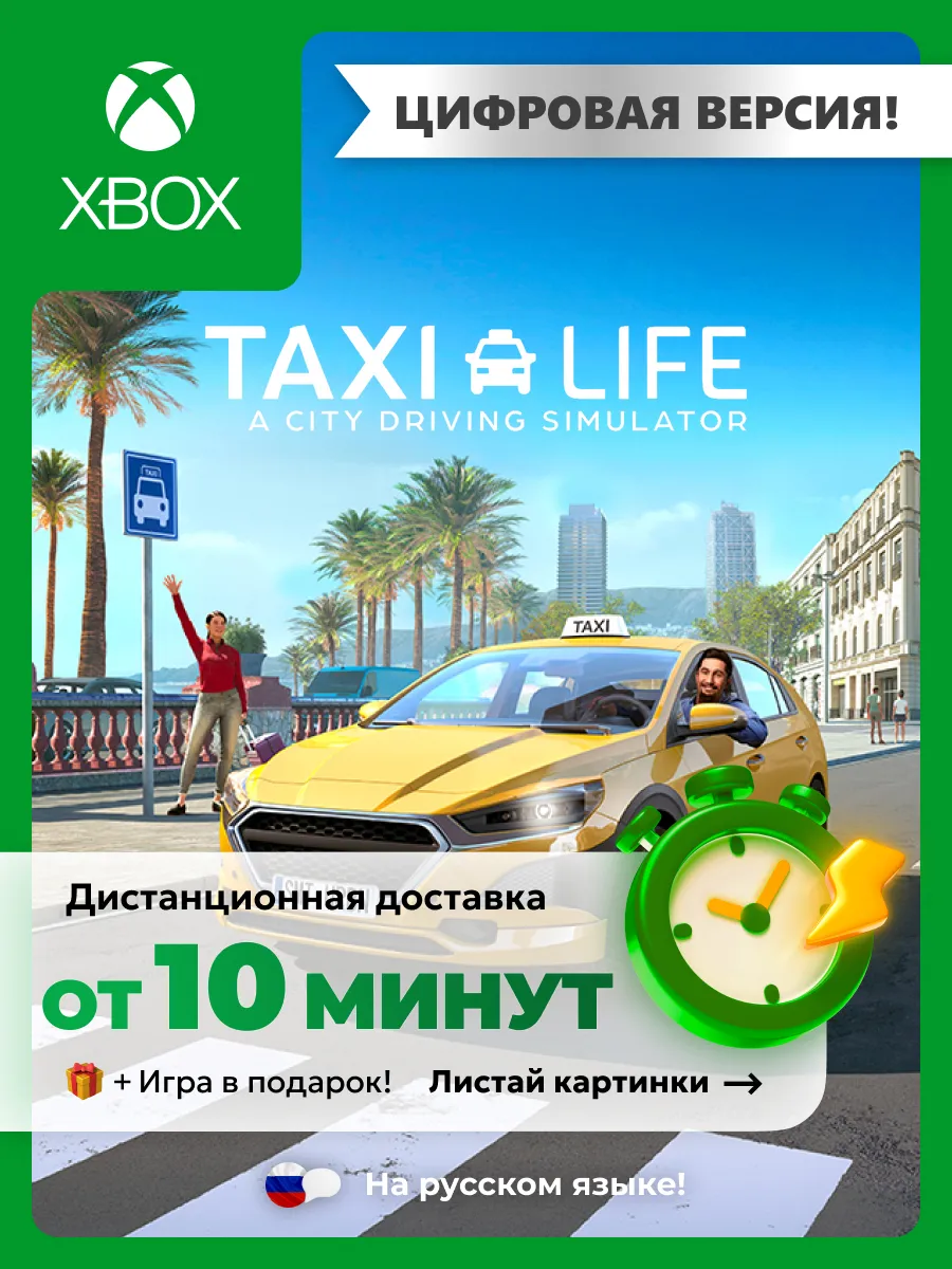 Taxi Life A City Driving Simulator One Series