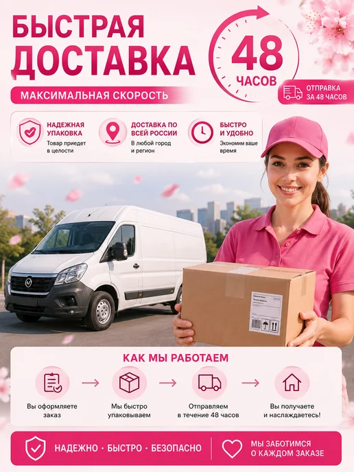 Накладные ногти детские с сакурой и цветами, 24 шт, 24 шт, фото 6