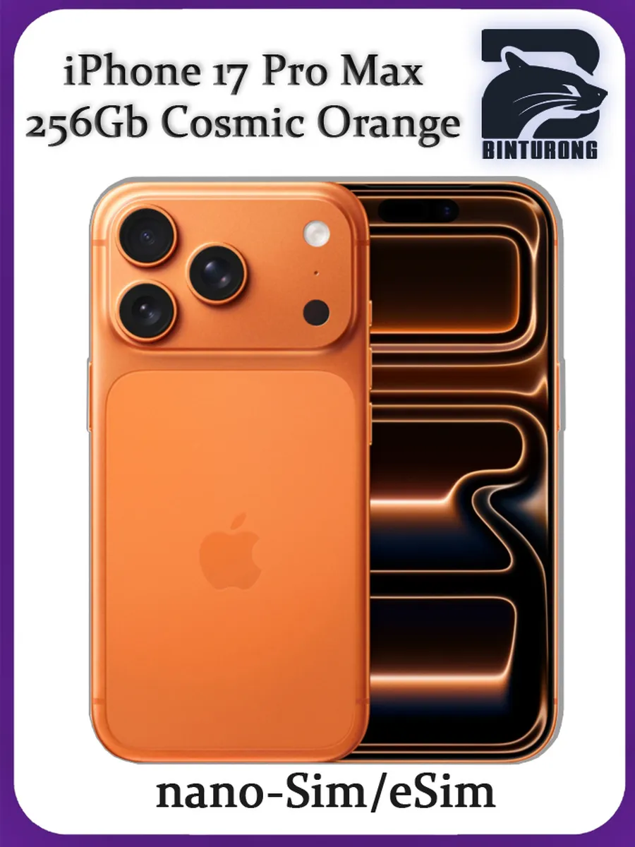 Apple iPhone 17 Pro Max 256 ГБ Cosmic Orange, nano SIM + eSIM