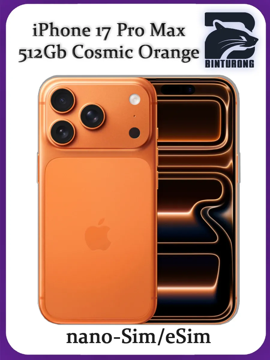 iPhone 17 Pro Max 512 ГБ Cosmic Orange, nano SIM + eSIM Apple 1235231003 купить в интернет‑магазине Wildberries