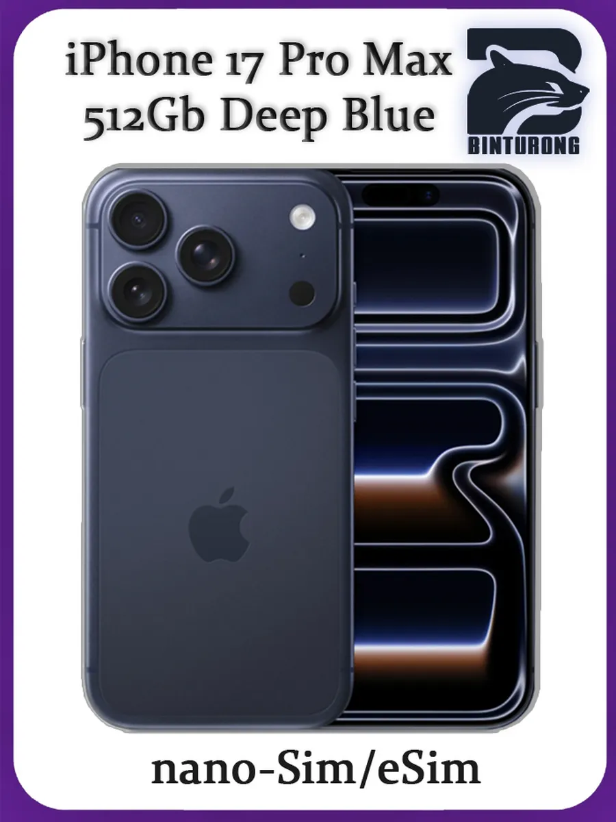Apple iPhone 17 Pro Max 512 ГБ Deep Blue, nano SIM + eSIM
