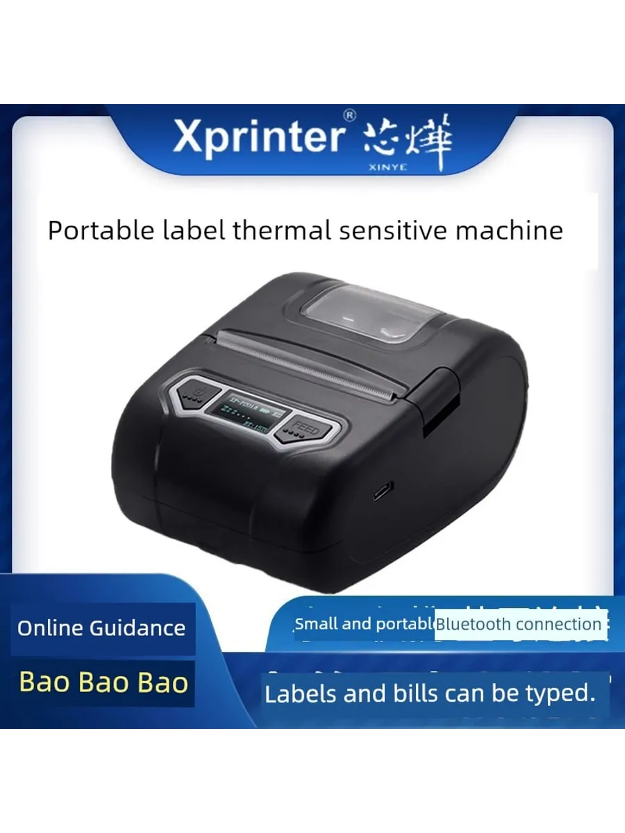 Портативный термопринтер для этикеток XP-P201A