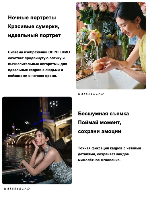 Смартфон OPPO Find X9S Pro 12/12 ГБ, белый, фото 3