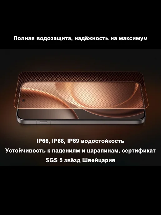 Смартфон OPPO Find X9S Pro 12/12 ГБ, белый, фото 5