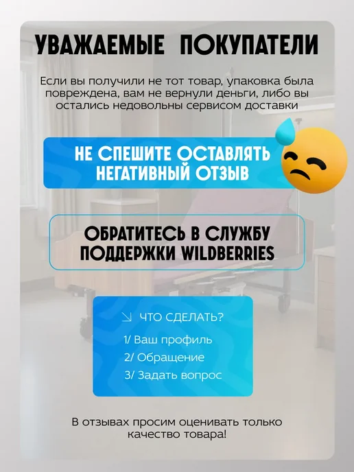 Med-Mos Кровать медицинская для лежачих больных для пожилых людей YG…, вариант, фото 7
