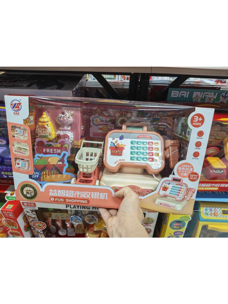 Детский игровой кассовый аппарат