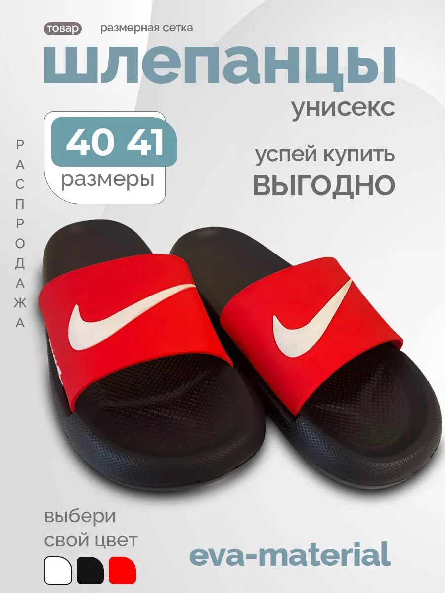 Шлепанцы шлепки тапочки обувь