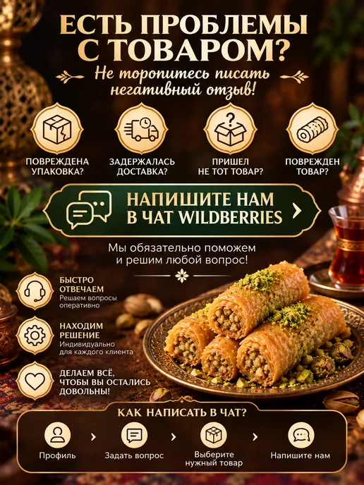 AliBaba Baklava Пахлава "Бурма" кокосовая 500г, 500 г, фото 6