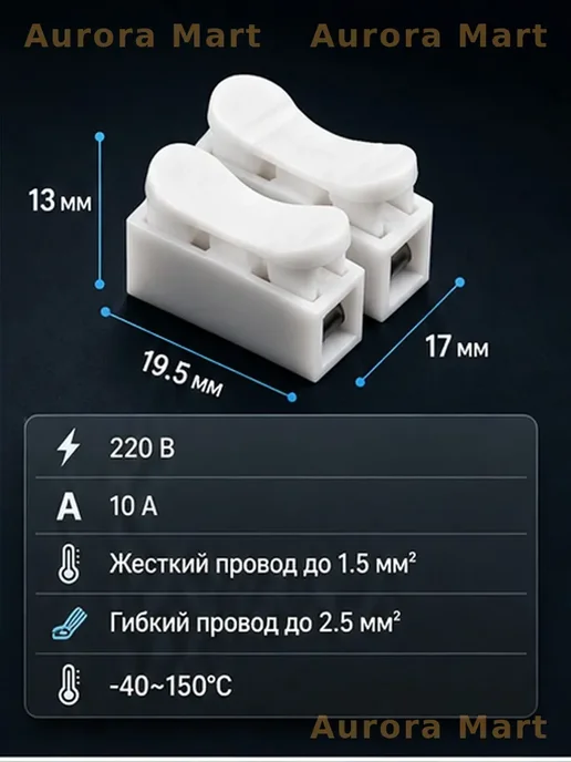 Нет бренда Клемма зажимная CH2 самозажимная 200 шт, 100 шт, фото 3