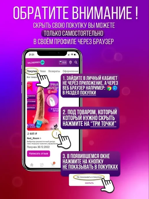 Наручники для ролевых игр кляп товары для взрослых 18+ секс, вариант, фото 7