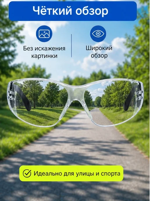 Нет бренда Детские защитные очки для спорта и страйкбола, черный, фото 4