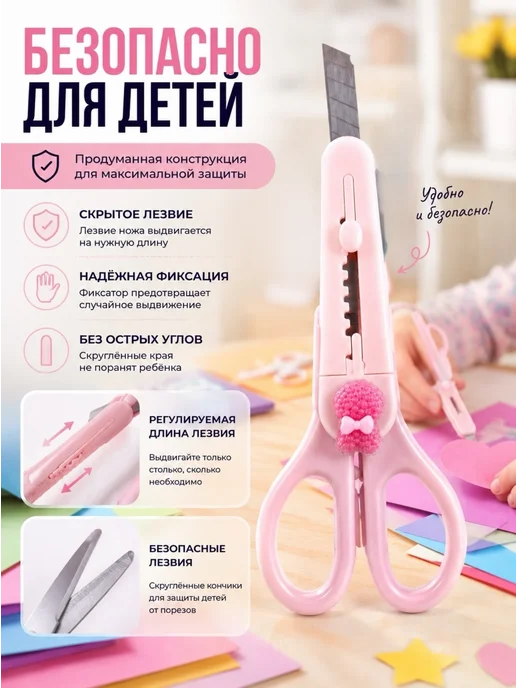 ДК ножницы канцелярские детские для школы пластиковые 2в1, фиолетовый, фото 2