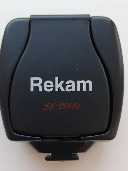 Вспышка Rekam, вариант