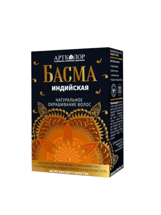 АртКолор Басма индийская для волос, 100 гр, 100 г, фото 2