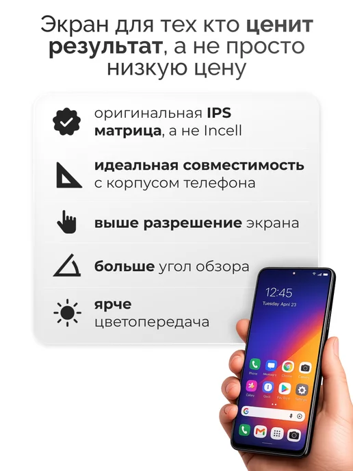 Экран (дисплей) для Infinix Smart 9 9 HD с тачскрином, Infinix Smart 9 9, фото 2