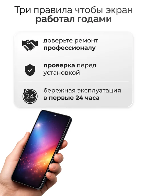 Экран (дисплей) для Infinix Smart 9 9 HD с тачскрином, Infinix Smart 9 9, фото 3