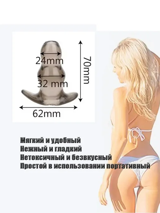 Анальная пробка, черный, 32 мм, черный, фото 3