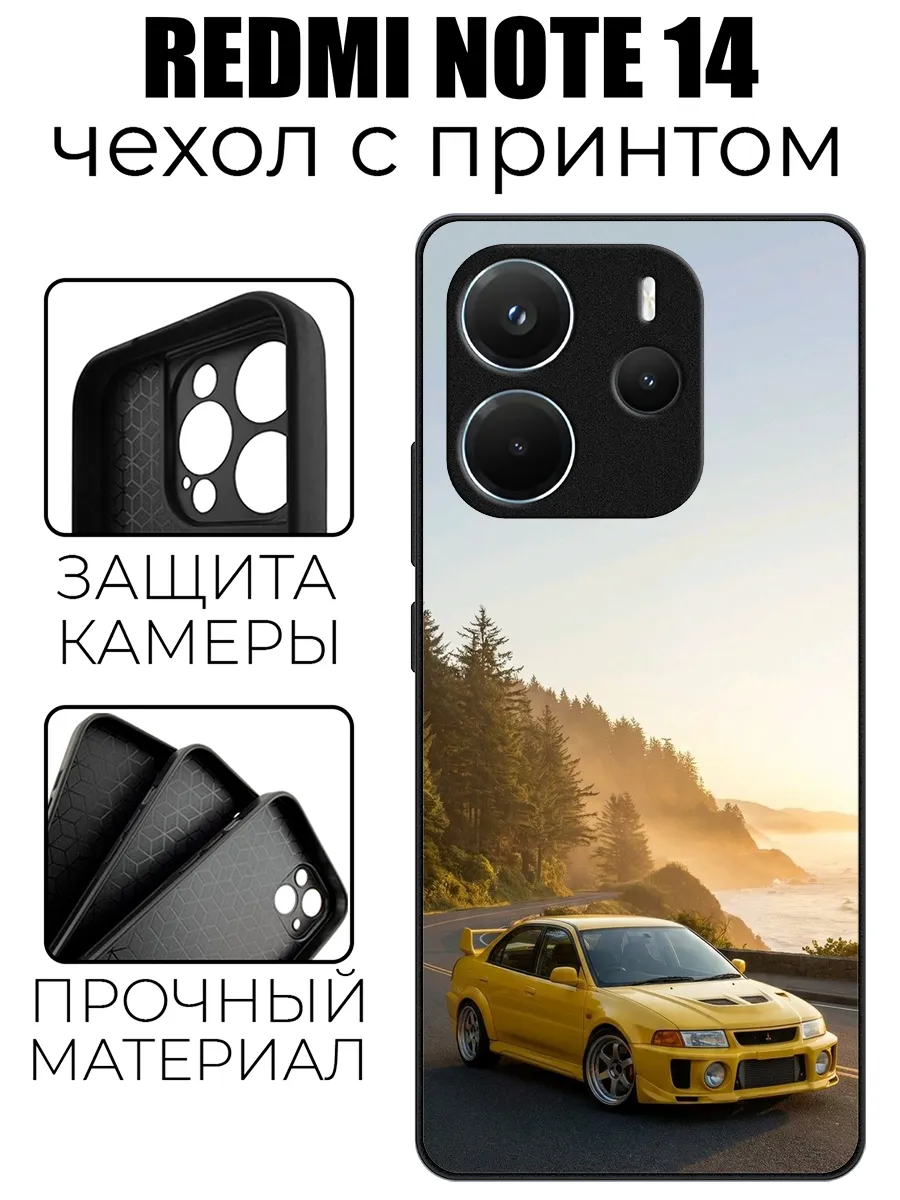 Чехол глянцевый на Redmi Note 14 4G ми