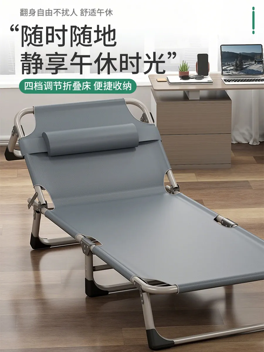 Кроватка для отдыха и раскладная складная кровать