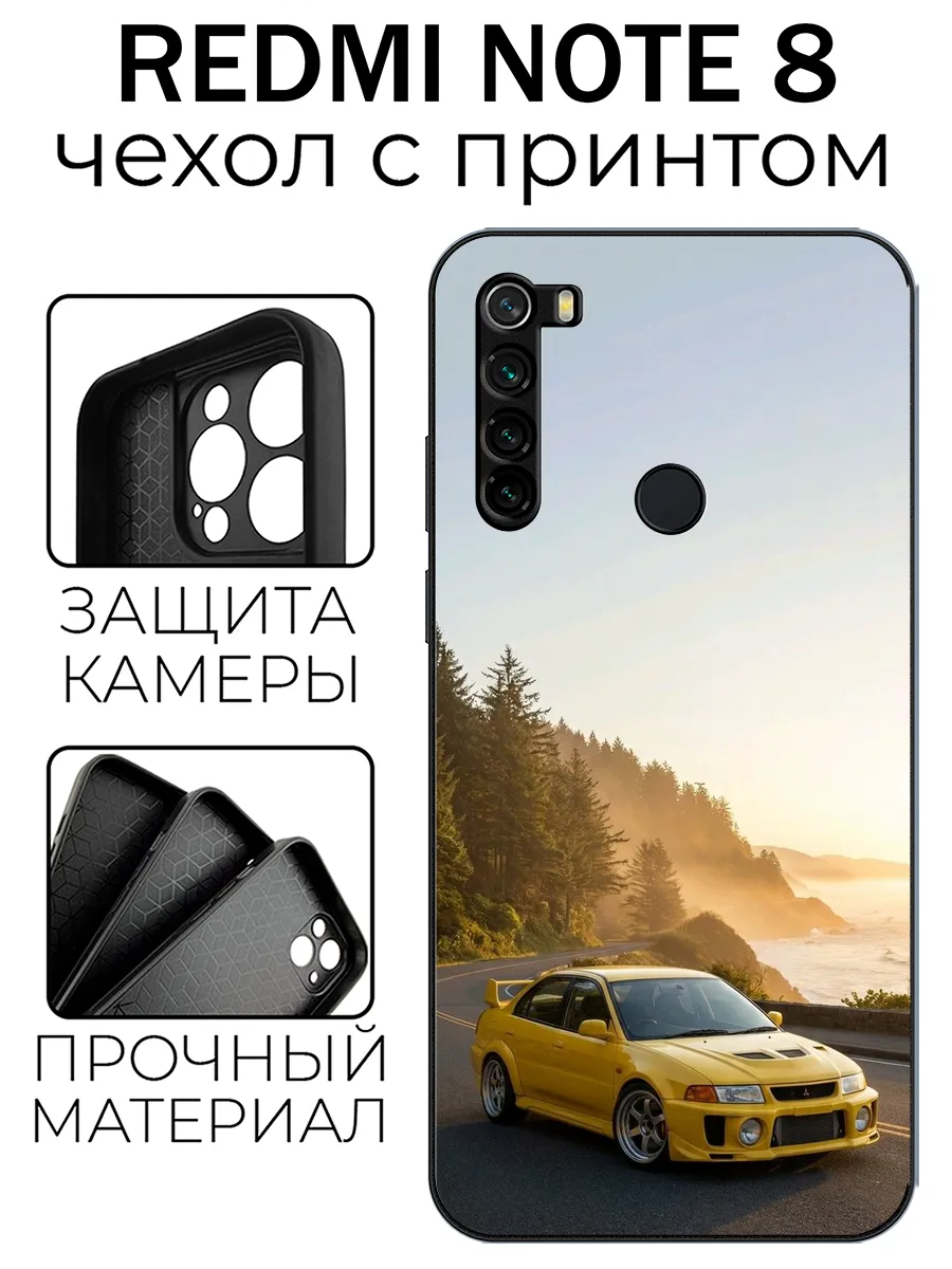 Чехол глянцевый на Redmi Note 8 ми