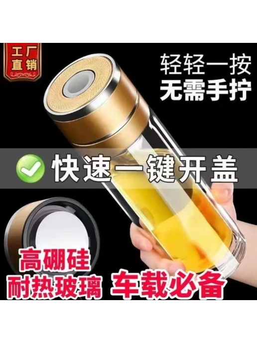 Термокружка из закалённого стекла 550ML, 550 мл, фото 2