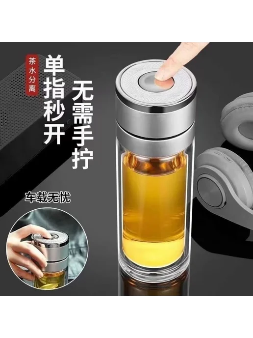Термокружка из закалённого стекла 550ML, 550 мл, фото 4