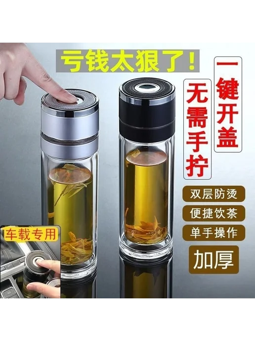 Термокружка из закалённого стекла 550ML, 550 мл, фото 5