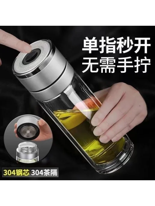Термокружка из закалённого стекла 550ML, 550 мл, фото 6