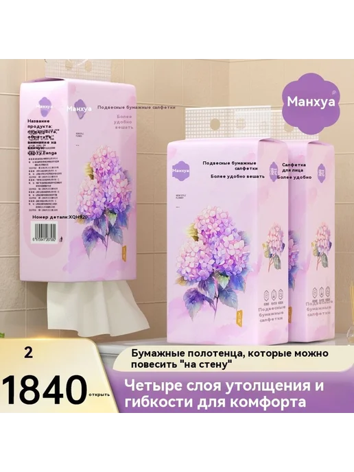 Вытягивание бумаги 2 наряд, вариант
