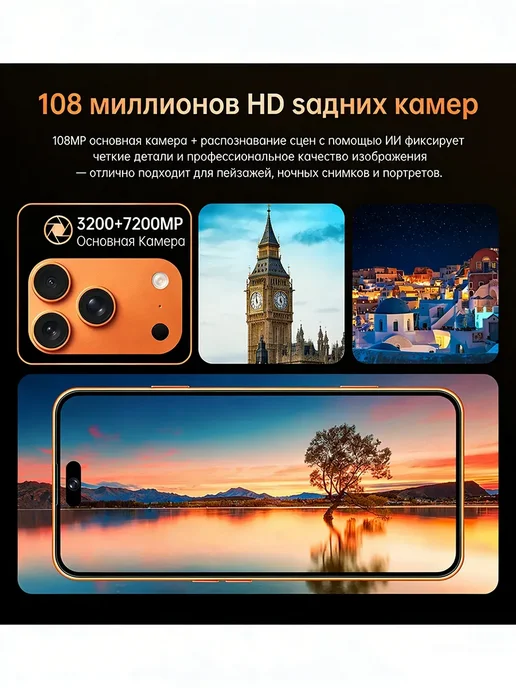 Смартфон Pro Max Ad5 12/512 ГБ, черный, фото 5