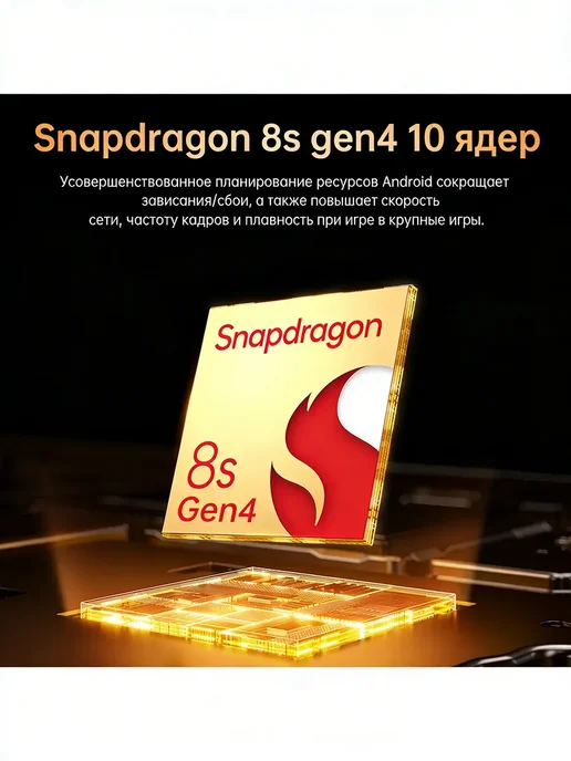 Смартфон Pro Max Ad5 12/512 ГБ, черный, фото 7