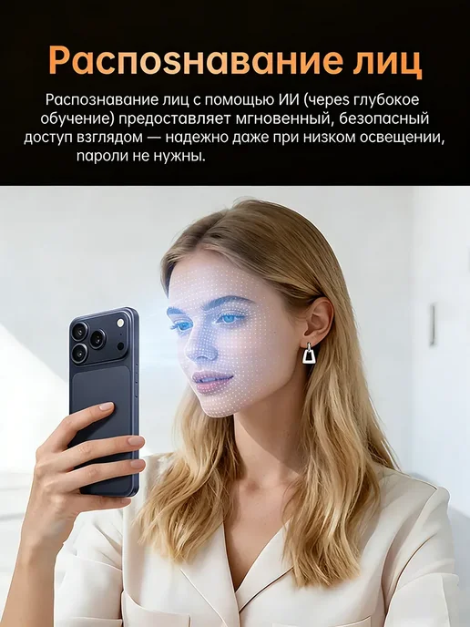 Смартфон Pro Max Ad5 12/512 ГБ, черный, фото 8