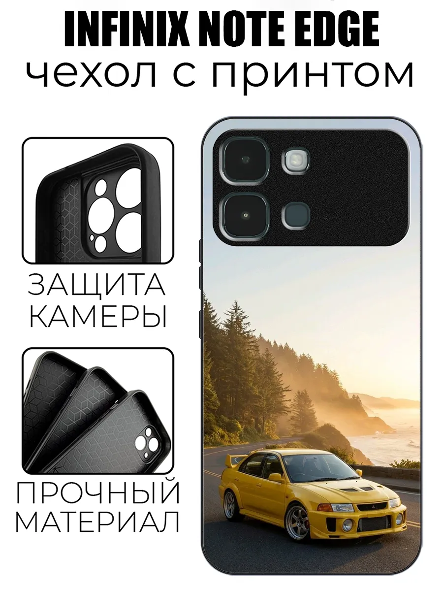 Чехол глянцевый на Infinix Note Edge ми