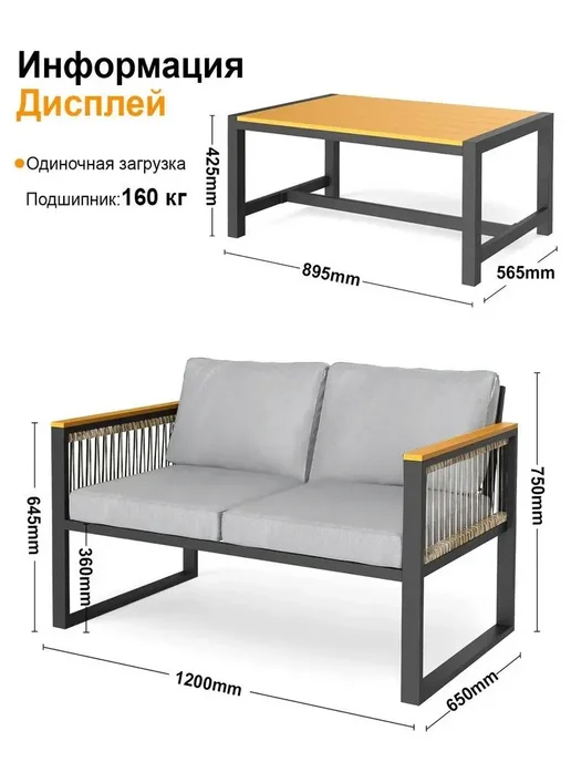 Комплект садовой мебели из 2 модулей Диван×1 + Столик×1, серый, фото 2