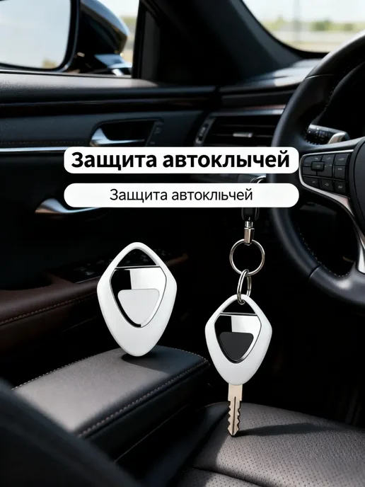 GPS-трекер для iPhone, для детей и животных, белый, фото 4