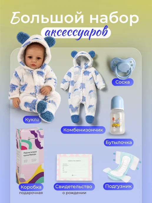 реборн Силиконовая кукла девочка Рэйчел, 48 см, вариант, фото 2
