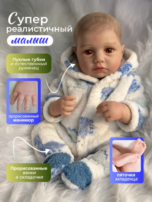 реборн Силиконовая кукла девочка Рэйчел, 48 см, вариант, фото 3